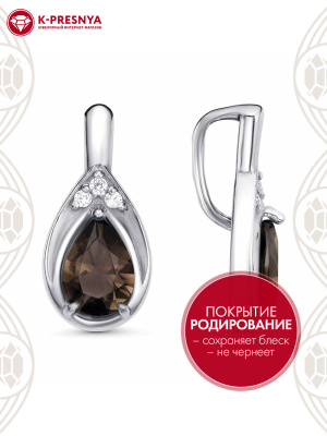 Подвеска серебро 925 пробы, покрытие - родирование, вставка - дымчатый кварц, фианит (недрагоценный камень)