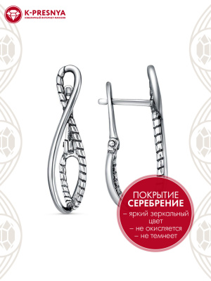 Серьги бижутерия, покрытие - серебрение с оксидированием, без вставок