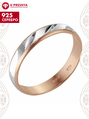 Кольцо серебро 925 пробы, покрытие - золочение, отделка - алмазная грань, без вставок