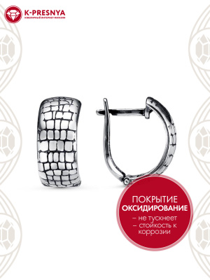 Серьги серебро 925 пробы, покрытие - оксидирование, без вставок
