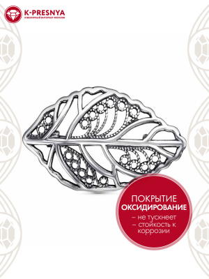 Брошь серебро 925 пробы, покрытие - оксидирование, без вставок