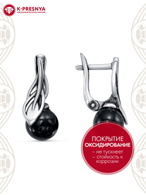 Серьги серебро 925 пробы, покрытие - оксидирование, вставка - имитация жемчуга