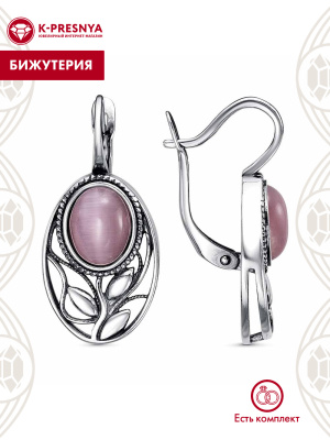 Серьги бижутерия, покрытие - серебрение с оксидированием, вставка - искусственный кошачий глаз