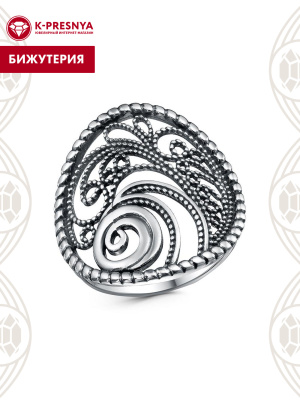 Кольцо бижутерия, покрытие - серебрение с оксидированием, без вставок