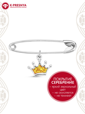 Брошь бижутерия, покрытие - серебрение, отделка - эмаль, без вставок