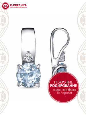 Подвеска серебро 925 пробы, покрытие - родирование