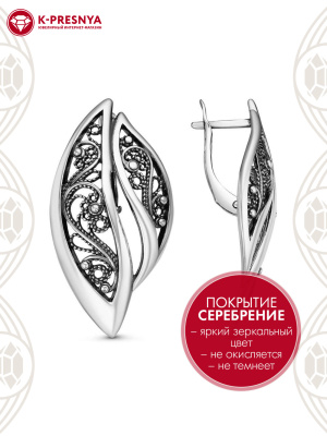 Серьги бижутерия, покрытие - серебрение с оксидированием, без вставок