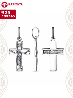 Подвеска серебро 925 пробы, покрытие - оксидирование, без вставок