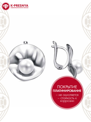 Серьги бижутерия, покрытие - платинирование, вставка - имитация жемчуга