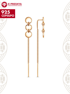 Серьги серебро 925 пробы, покрытие - золочение, без вставок