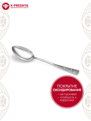 Ложка кофейная "стиль" серебро 925 пробы, покрытие - оксидирование, без вставок