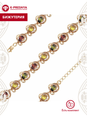 Браслет бижутерия, покрытие - золочение, вставка - фианит (недрагоценный камень)