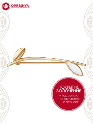 Брошь бижутерия, покрытие - золочение, отделка - эмаль, без вставок