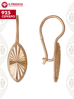 Серьги серебро 925 пробы, покрытие - золочение, без вставок