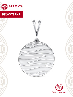 Подвеска бижутерия, покрытие - серебрение, отделка - эмаль, без вставок