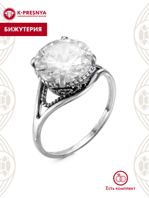 Кольцо бижутерия, покрытие - серебрение с оксидированием, вставка - фианит (недрагоценный камень)