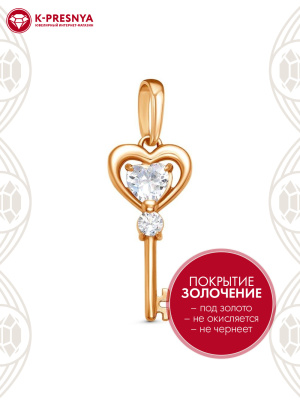 Подвеска серебро 925 пробы, покрытие - золочение, вставка - фианит (недрагоценный камень)