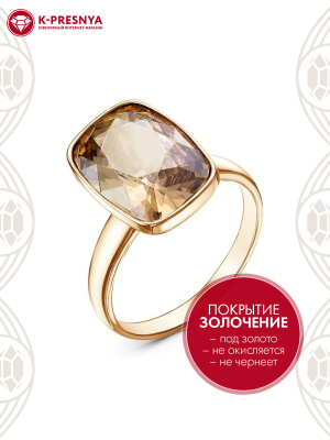 Кольцо бижутерия, покрытие - золочение, вставка - ювелирное стекло европейской огранки