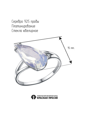 КОЛЬЦО 23615868Пл