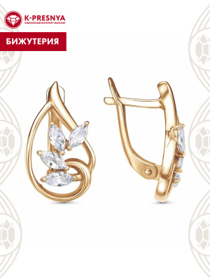 Серьги бижутерия, покрытие - золочение, вставка - фианит (недрагоценный камень)