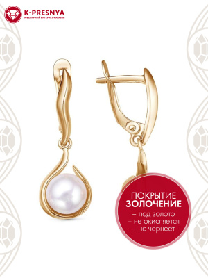 Серьги бижутерия, покрытие - золочение, вставка - имитация жемчуга