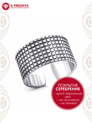 Кольцо бижутерия, покрытие - серебрение с оксидированием, без вставок