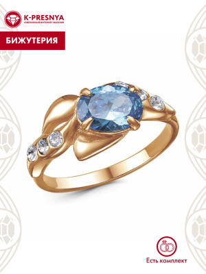 Кольцо бижутерия, покрытие - золочение, вставка - стекло ювелирное preciosa, фианит (недрагоценный камень)