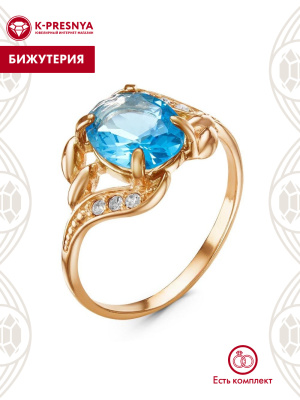 Кольцо бижутерия, покрытие - золочение, вставка - стекло ювелирное, стекло ювелирное preciosa