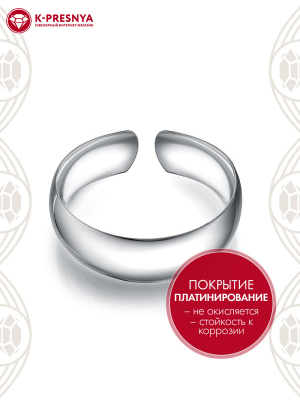 Браслет бижутерия, покрытие - платинирование, без вставок