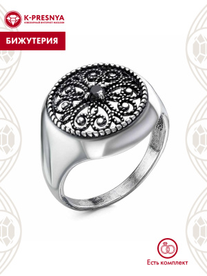 Кольцо бижутерия, покрытие - серебрение с оксидированием, вставка - фианит (недрагоценный камень)