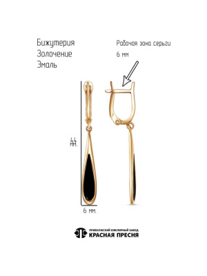 Серьги бижутерия, покрытие - золочение, отделка - эмаль, без вставок