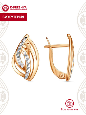 Серьги бижутерия, покрытие - золочение, отделка - алмазная грань, без вставок