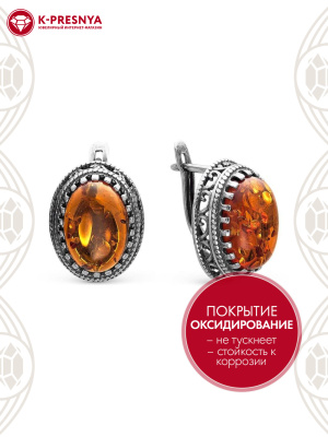Серьги серебро 925 пробы, покрытие - оксидирование, вставка - искусственный янтарь