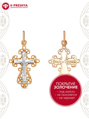 Подвеска серебро 925 пробы, покрытие - золочение, выборочное родирование, без вставок