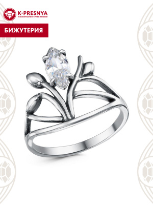 Кольцо бижутерия, покрытие - серебрение с оксидированием, вставка - фианит (недрагоценный камень)