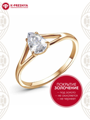 Кольцо серебро 925 пробы, покрытие - золочение, вставка - фианит (недрагоценный камень)