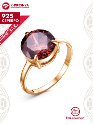 Кольцо серебро 925 пробы, покрытие - золочение, вставка - фианит (недрагоценный камень)