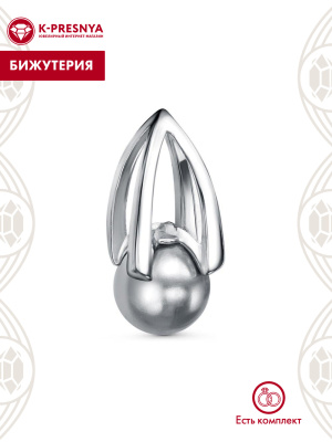 Подвеска бижутерия, покрытие - платинирование, вставка - имитация жемчуга