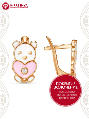 Серьги серебро 925 пробы, покрытие - золочение, отделка - эмаль, вставка - фианит (недрагоценный камень)