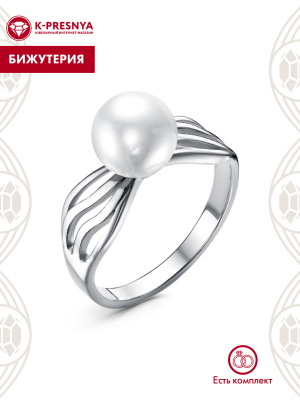 Кольцо бижутерия, покрытие - платинирование, вставка - имитация жемчуга