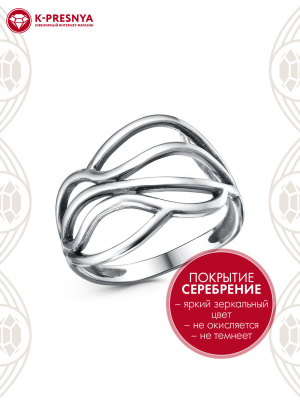 Кольцо бижутерия, покрытие - серебрение с оксидированием, без вставок