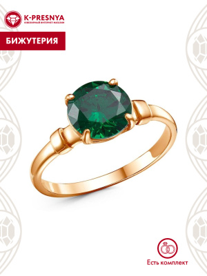 Кольцо бижутерия, покрытие - золочение, вставка - фианит (недрагоценный камень)