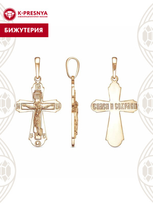 Подвеска бижутерия, покрытие - золочение, без вставок