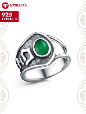 Кольцо серебро 925 пробы, покрытие - оксидирование, вставка - агат зелёный (искусственный)