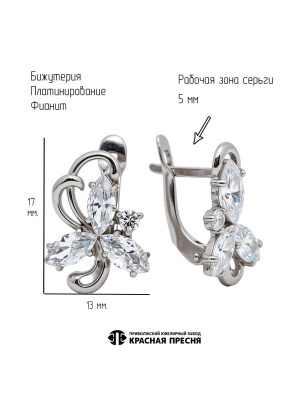 Серьги бижутерия, покрытие - платинирование, вставка - фианит (недрагоценный камень)