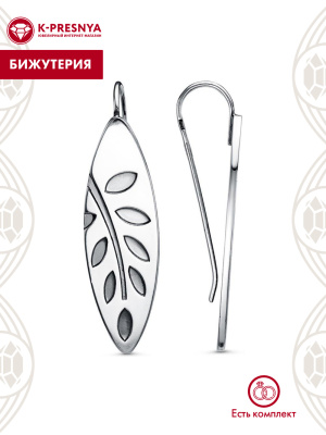 Серьги бижутерия, покрытие - серебрение с оксидированием, без вставок