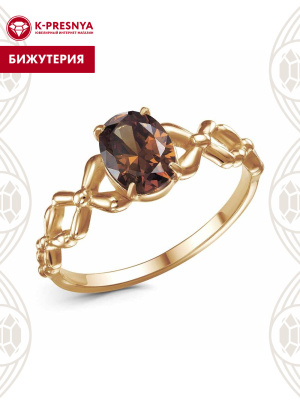 Кольцо бижутерия, покрытие - золочение, вставка - фианит (недрагоценный камень)