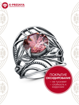 Кольцо серебро 925 пробы, покрытие - оксидирование, вставка - фианит (недрагоценный камень)