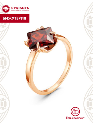 Кольцо бижутерия, покрытие - золочение, вставка - фианит (недрагоценный камень)