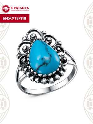 Кольцо бижутерия, покрытие - серебрение с оксидированием, вставка - искусственная бирюза